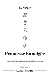 深雪の約束 - Promesse Enneigée